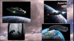 К Земле приближается хищник - жуткая теория Тёмного леса находит своё подтверждение