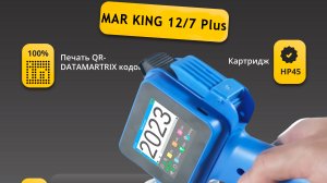 Маркиратор каплеструйный ручной MARKING 12.7 Plus