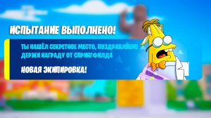 СКИН ЗА 0 В-БАКСОВ В НОВОМ СЕЗОНЕ ФОРТНАЙТ! КАК ПОЛУЧИТЬ БЕСПЛАТНЫЙ СКИН В ФОРТНАЙТ!