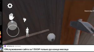 Бу, испугался 3