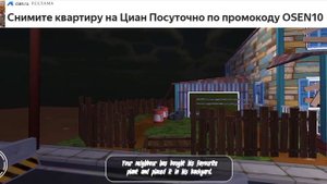 Пранки над соседом в #Scaey Neighbor G #1 Максим играет