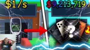 Я Сыграл в Укради Телефон в Roblox! (1 часть)