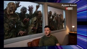 «Мы всё зачистим»: в Минобороны России раскрыли жуткий смысл фразы Зеленского