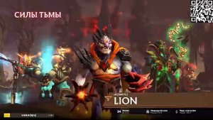 Дота 2 Рейтинг