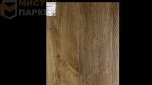 Кварцвинил FineFloor Rich Дуб Патмос FF-1988 Замковой