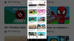 разаблочение