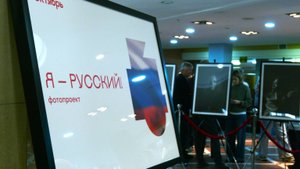 В Ханты-Мансийске прошёл масштабный праздник в честь Дня народного единства