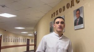 Поздравление от выпускника Федора Киткова