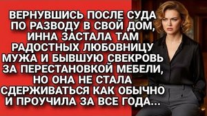 Истории из жизни|Из суда жена|Аудио рассказы|Аудиокниги слушать онлайн|Жизненные истории