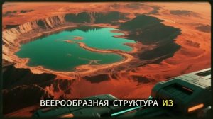 Миссия СССР на Марсо Которой вы Не знали _ Космос для сна
