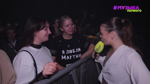 Мартин - певец, который покоряет харизмой