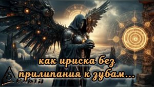 Прописные истины