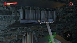 Dead Island Definitive Edition - Модификация Штурмовое ружьё