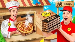 Открыли КАРТОННУЮ ПИЦЦЕРИЮ ! _А4 ПИЦЦА_