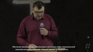 Доверие, уважение, забота