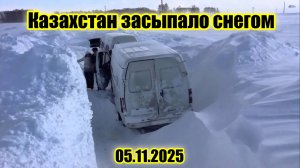 Мощный снегопад в Казахстане Алматы