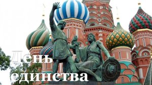 ЛНР отметила День народного единства