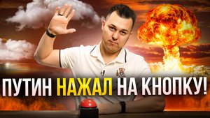 СVО закончится в ноябре? Рубль, цены, налоги — чего ждать дальше?