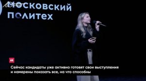 Как проходил кастинг на «Золотой голос 2025»?