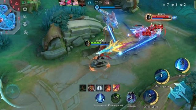 Mobile Legends альфа