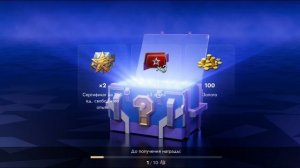 НОВЫЕ МИСТИЧЕСКИЕ КОНТЕЙНЕРЫ В TANKS BLITZ .