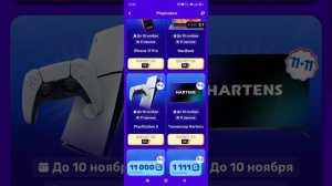 Неужели я выиграю айфон 17 pro? Или как Ozone лохотронит Россиян, на беги за морковкой.