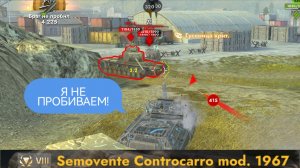 SMV CC 67 одна из самых непробиваемых ПТ 8 уровня Tanks Blitz | Танки Блиц