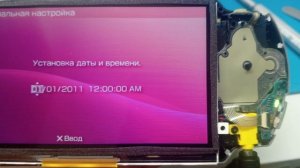 PSP 3006 не включался, не заряжался, индикаторы не горели.