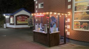 Светлогорск курортный, праздничное 4 ноября 2025, вечерняя прогулка