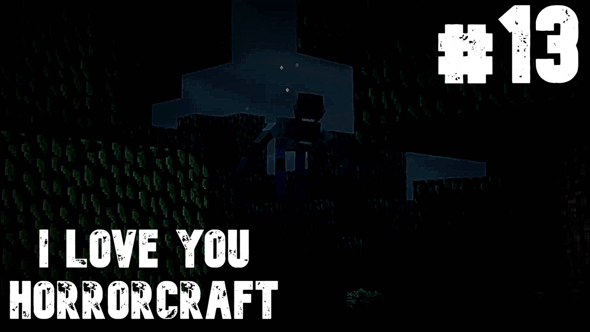 HORRORCRAFT. Я вернулся в мир с хоррор модами! 13
