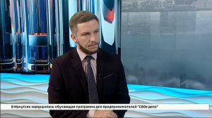 Антикризисный план решения проблемы бюджетного дефицита обсудили в правительстве Иркутска