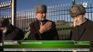 В селении Сурхахи завершили реконструкцию кладбища Аушевых