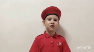 МБДОУ_295_Ефименко Мирон