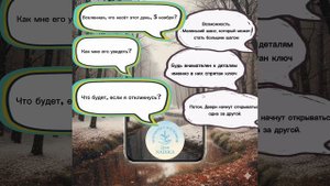 Прогноз на 5 ноября 2025 год🌡️