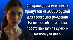 Истории из жизни|ЗАХЛОПНУЛА ДВЕРЬ|Аудио рассказы|Аудиокниги слушать онлайн|Жизненные истории