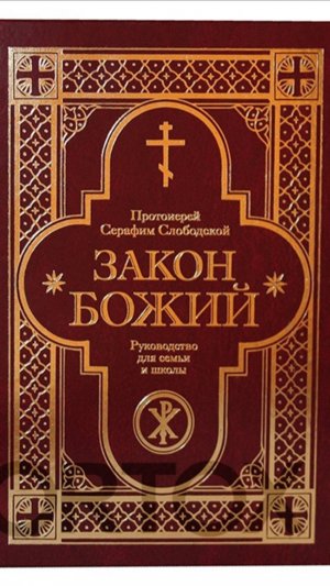 05.11.2025   Распятие и смерть Иисуса Христа