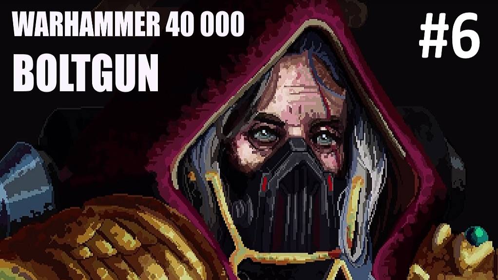 Финал ► Warhammer 40 000 Boltgun ► Прохождение #6