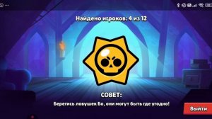 ЗАВТРА КОЛАБА С ОСД!!!!!!!!!!! Играем в бравл старс