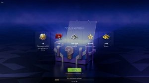 мистические контейнеры 45 шт Tanks Blitz