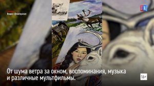 Ямальская художница Дарья Вануйто пишет картины в разных техниках