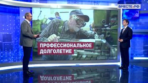 Востребованность старшего поколения на рынке труда. Иван Новиков. Сказано в Сенате