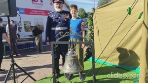 Международный проект "Память звонят колокола" - Казачья станица Москва 2025