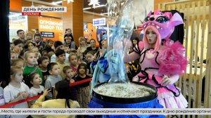 Девять лет в центре развлечений! «Галактика» Когалыма отпраздновала день рождения