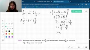 Задание 2.422