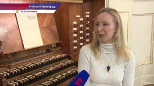 65-летие нижегородского концертного органа консерватории отметили праздничным концертом
