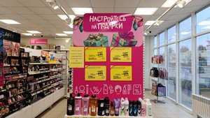 Магнит Косметик. Новая неделя скидок в Магнит Косметик с 5 до 11 ноября 2025 года.