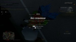 Grand Theft Auto San Andreas