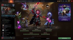 DOTA 2 + MUSIC LIVE)