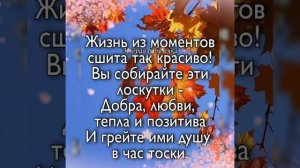 Счастья всем и Душевного спокойствия🌹