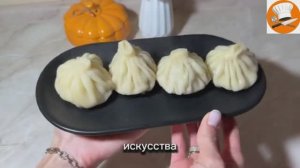 Хинкали